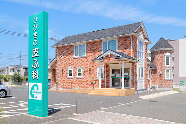 クリニック駐車場